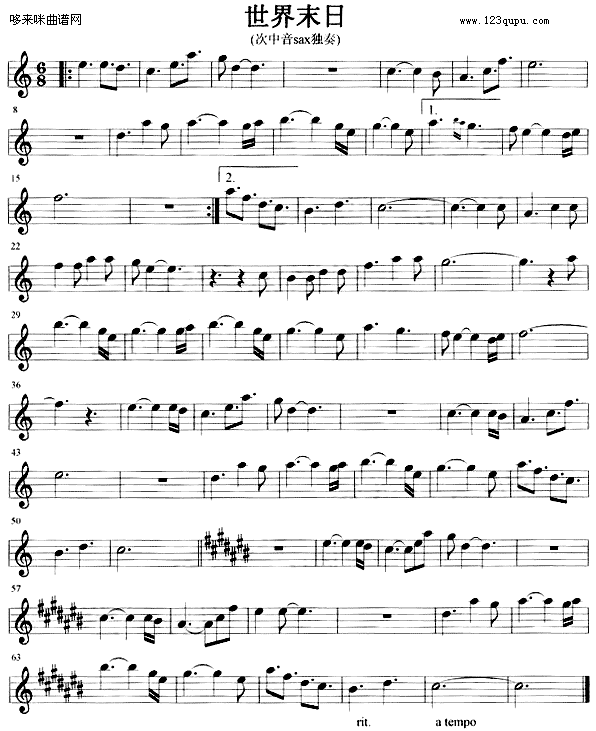 ����ĩ��(�_��˹�V)1