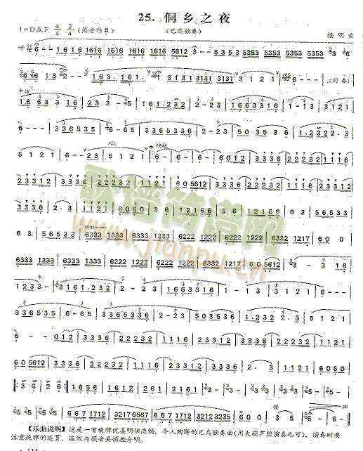 ���l֮ҹ(���J�z�V)1