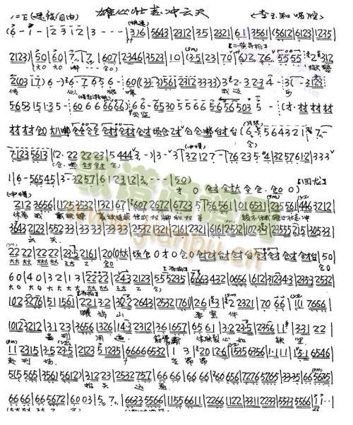 ���ĉ�־�_����(����)1