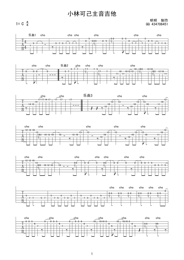 С�ֿ���(�����V)1