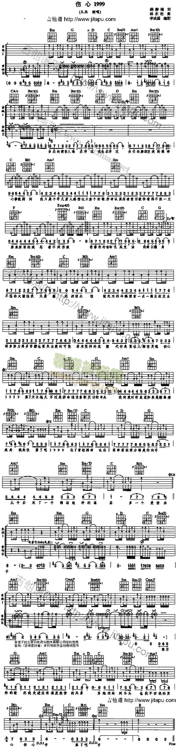 ����1999(�����V)1