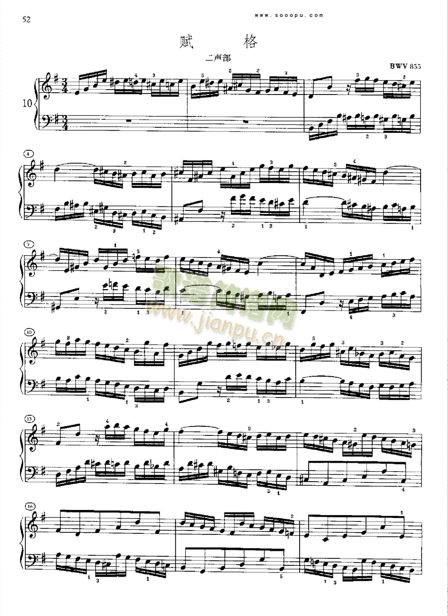 �ͺ�ƽ����������һ�Ե�10���I�P(p��n)�(l��i)���(������(l�� )�V)5