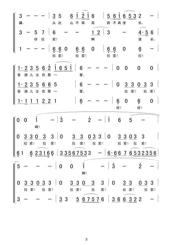 ��·(���ָ��V)3