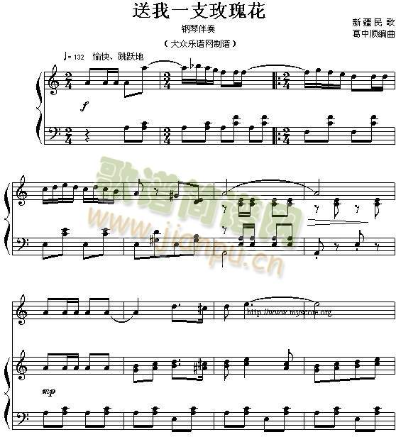 ����һ֧õ�廨(����)1