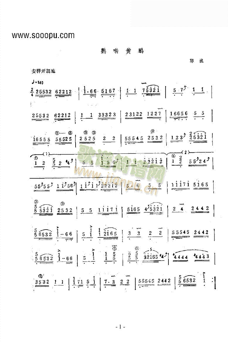 �W�D�S�Z(�Ź~�P���V)1