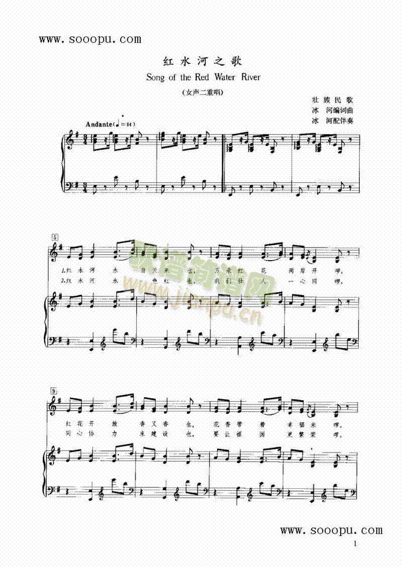 �tˮ��֮���I�P(p��n)�(l��i)���(������(l�� )�V)1