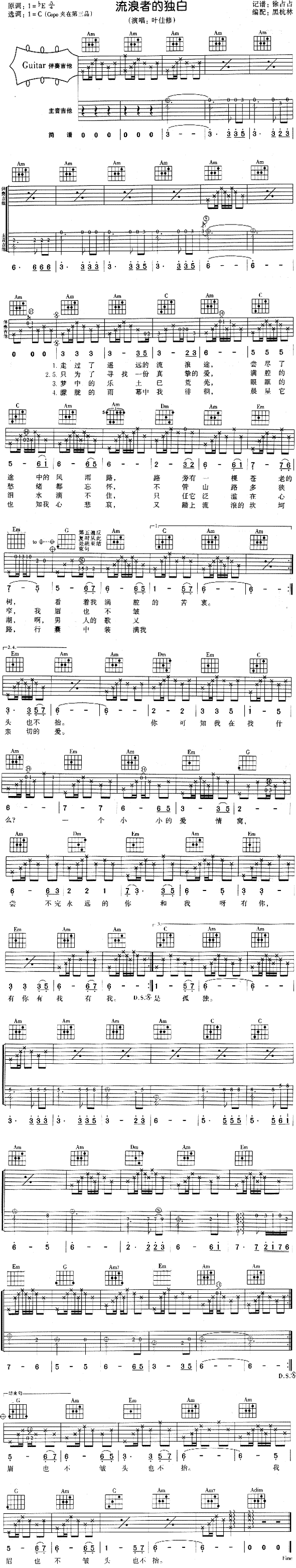 �����ߵĪ���(�����V)1