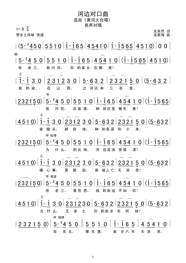 ��߅������(���ָ��V)1