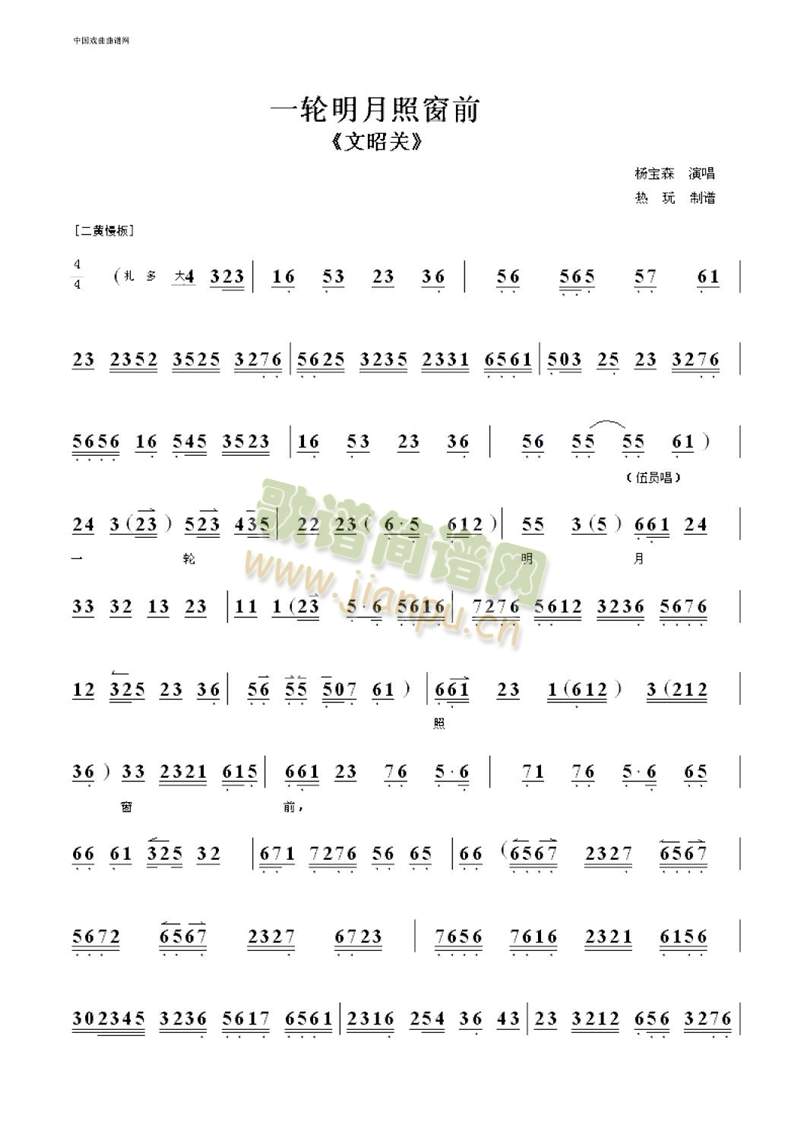 һ݆�����մ�ǰ(����)1