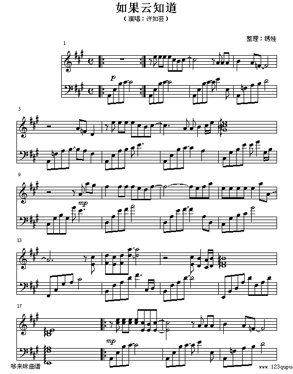 �����֪��-�S���|(����V)1