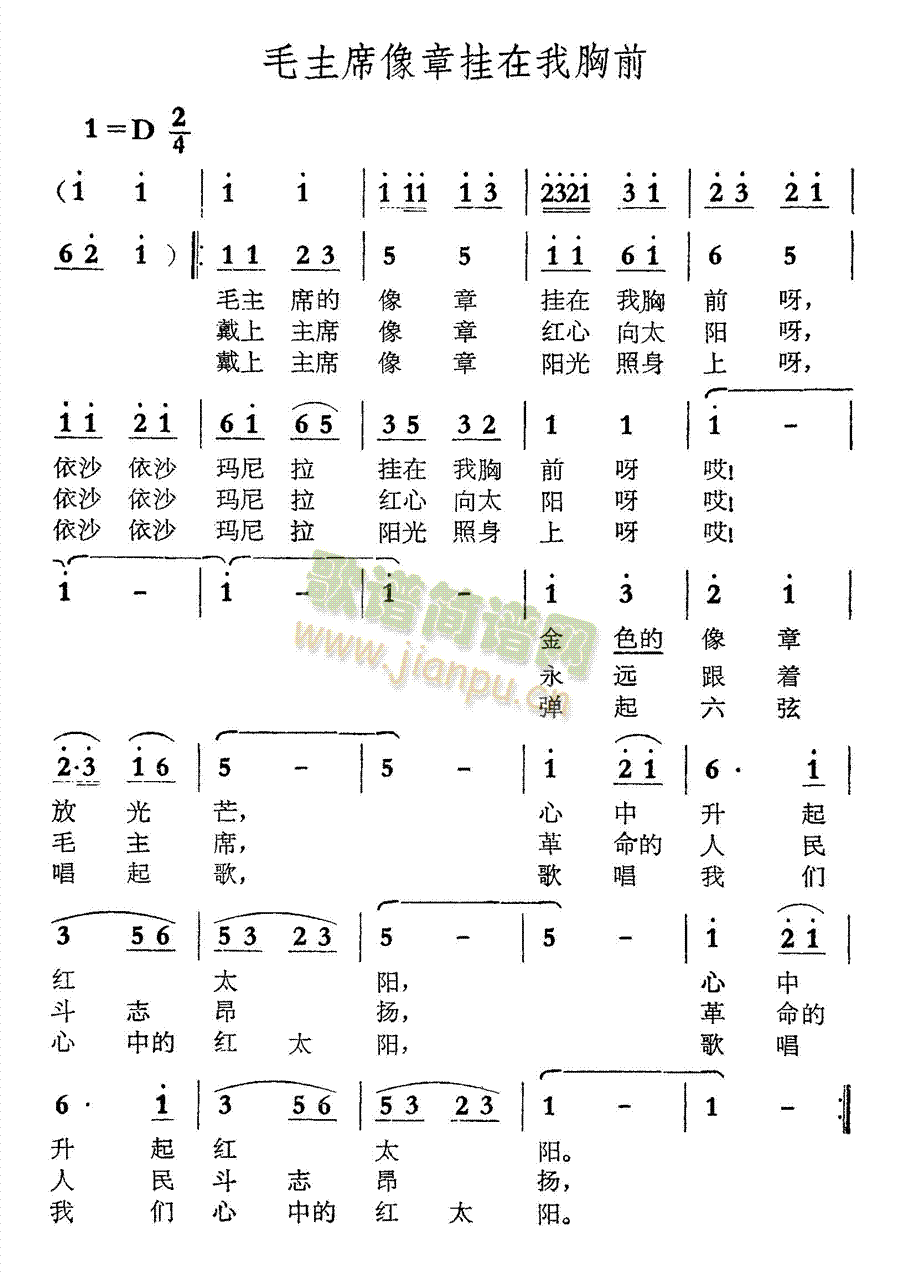 ë��ϯ����������ǰ(ʮ�ּ�����)1