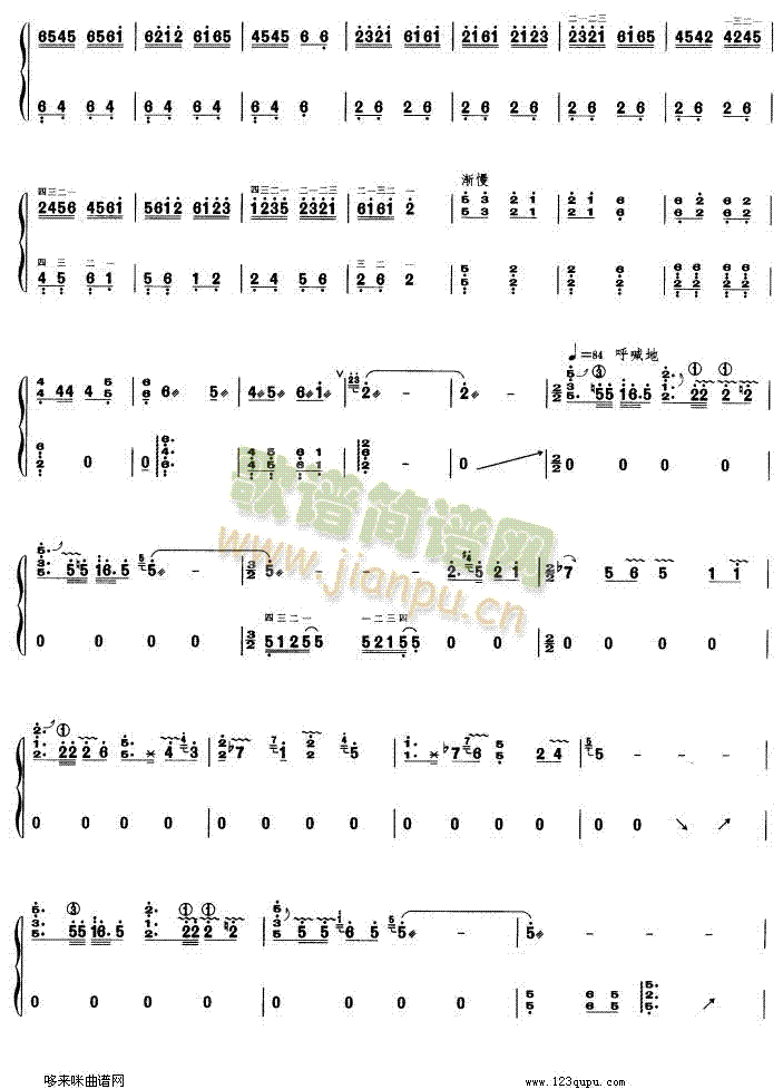 ɽ�����(�Ź~�P���V)5