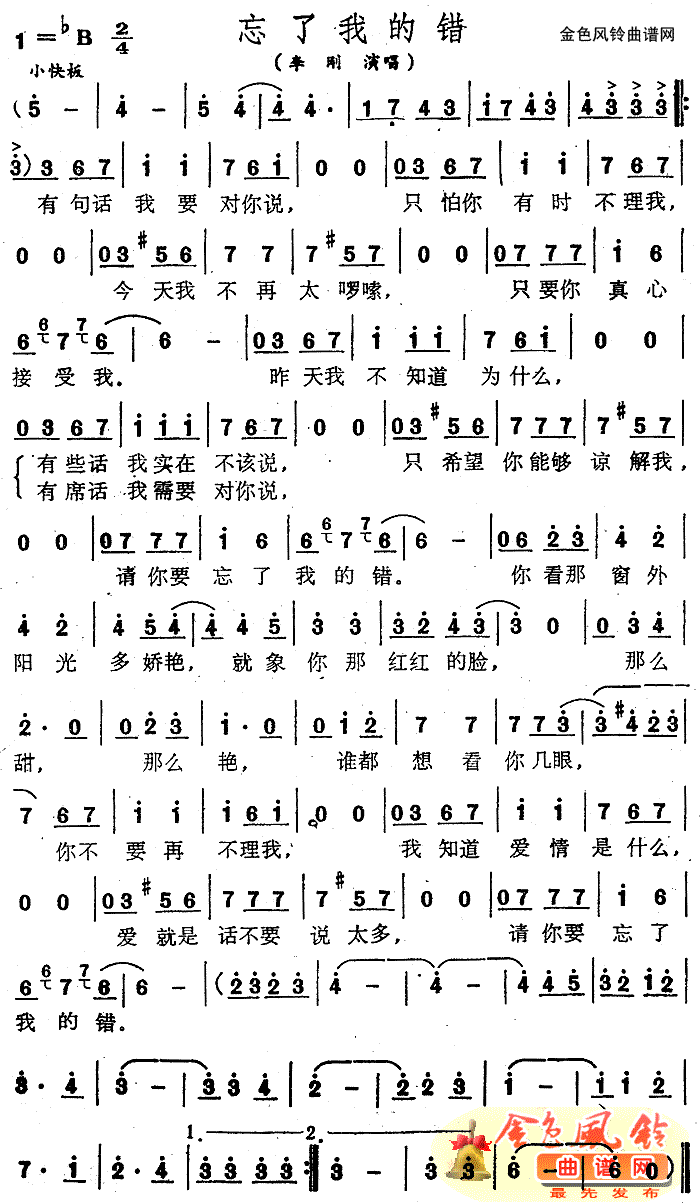 �����ҵ��e(���ָ��V)1