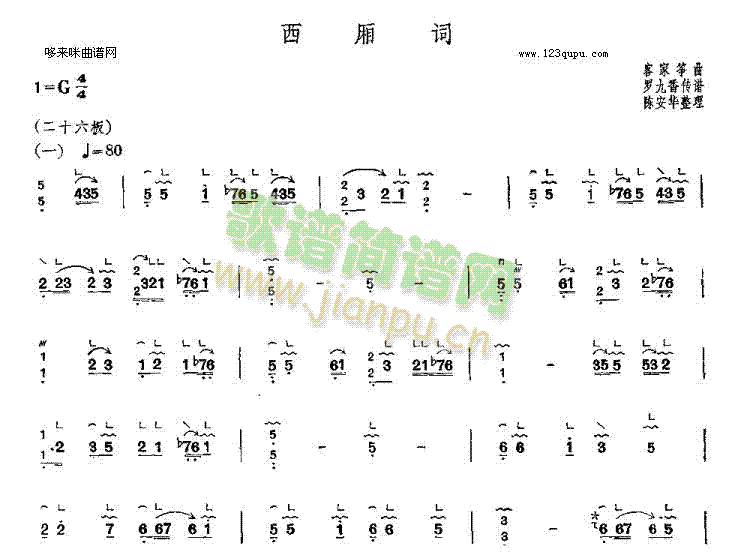 �����~-�ͼҹ~��(�Ź~�P���V)1