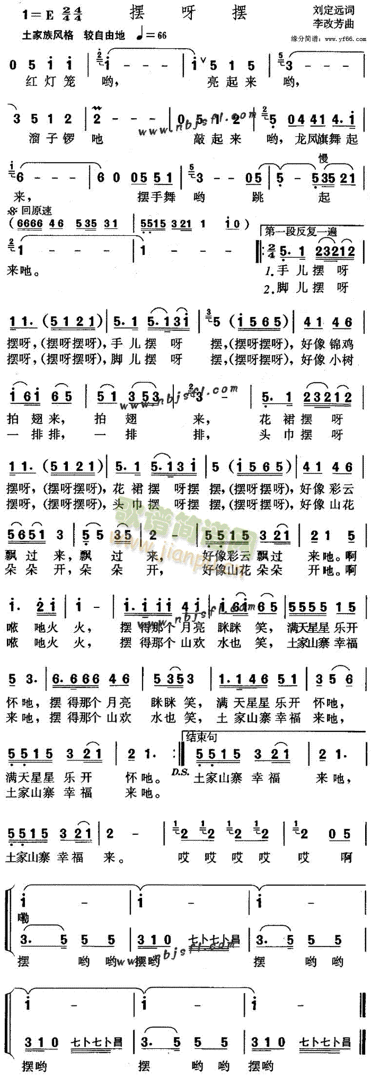 �[ѽ�[(���ָ��V)1