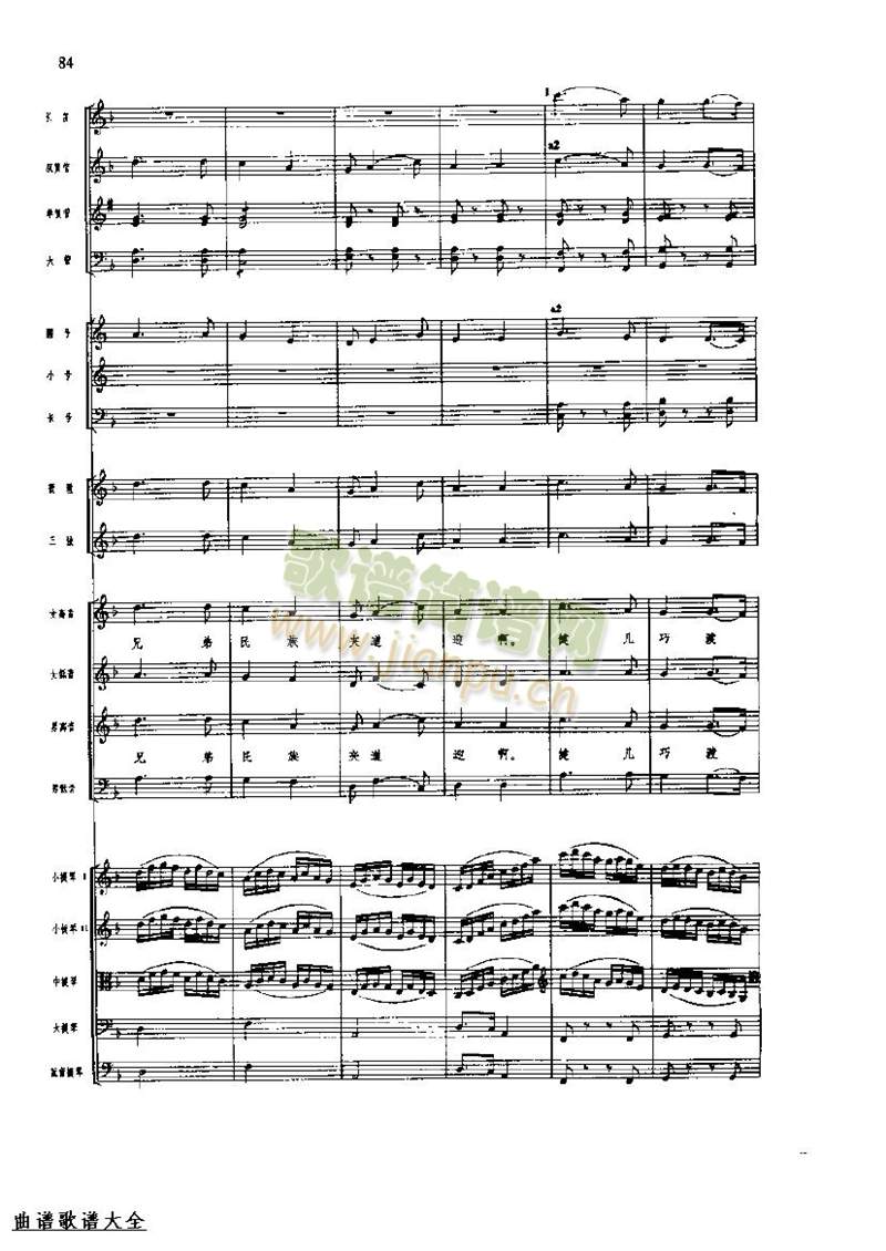 �L(ch��ng)���M��88-95(���V)3