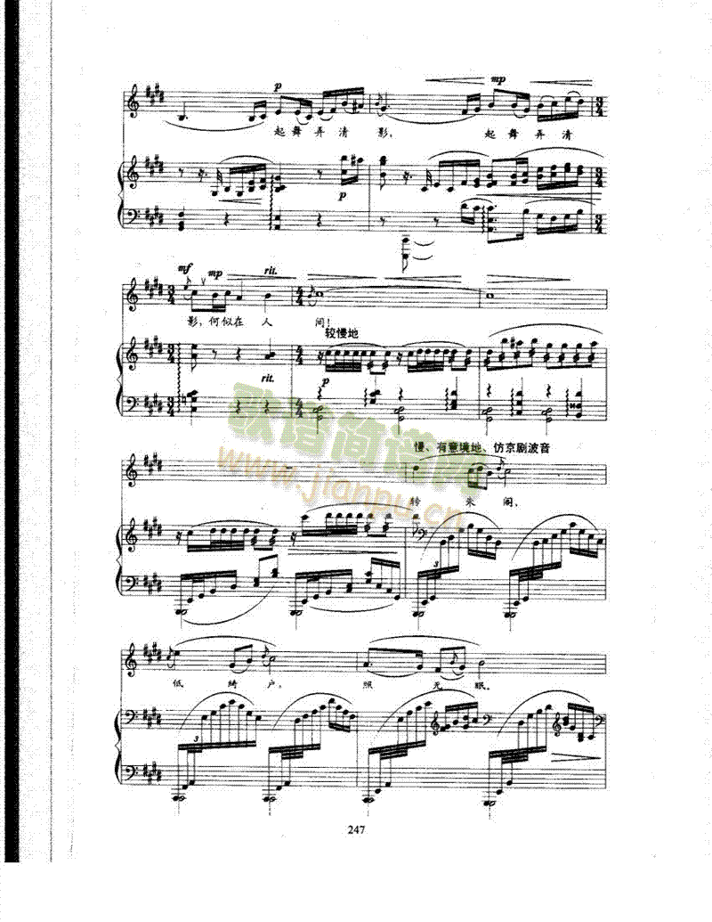 ˮ�{���^�����(l��i)��ٰ����V(������(l�� )�V)3