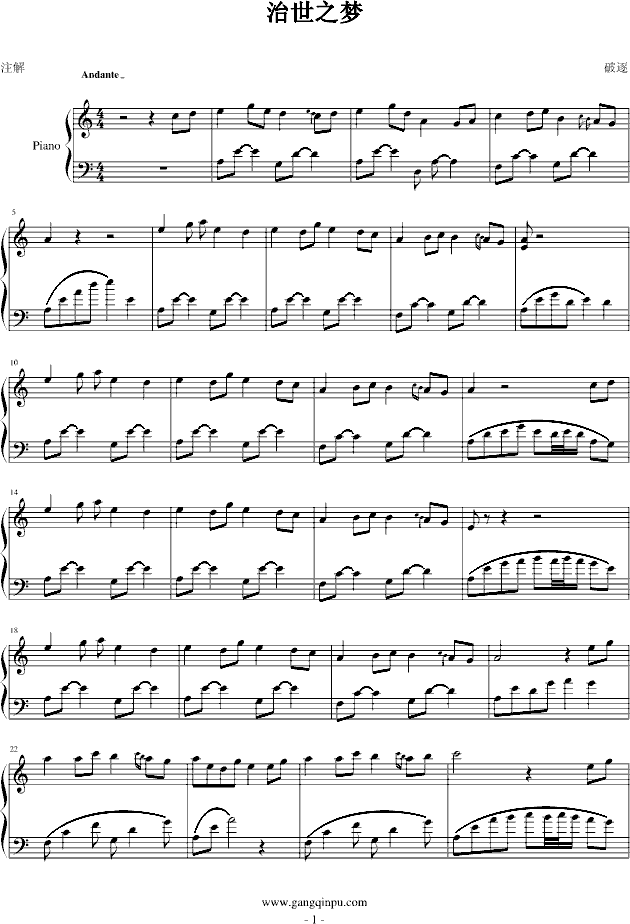 ����֮��(m��ng)(����V)1