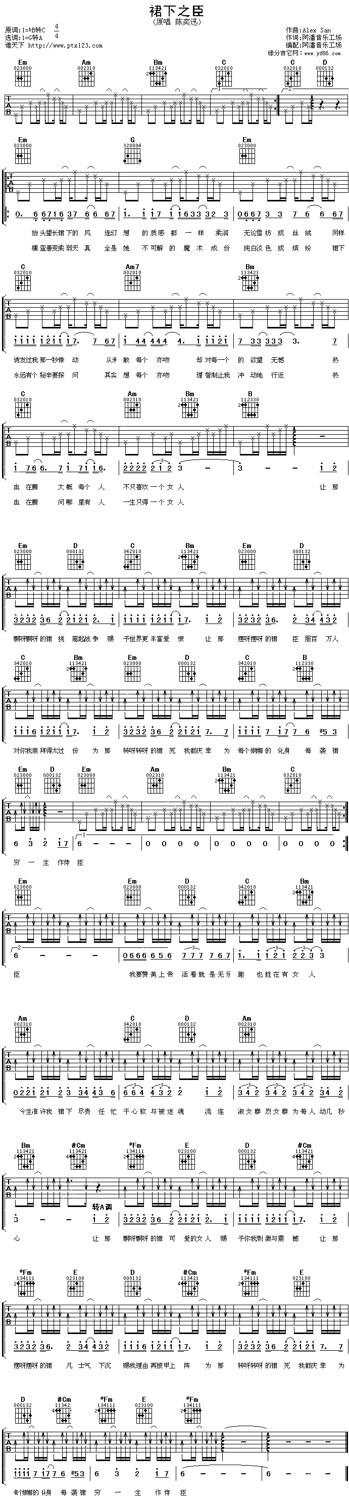 ȹ��֮��(�����V)1