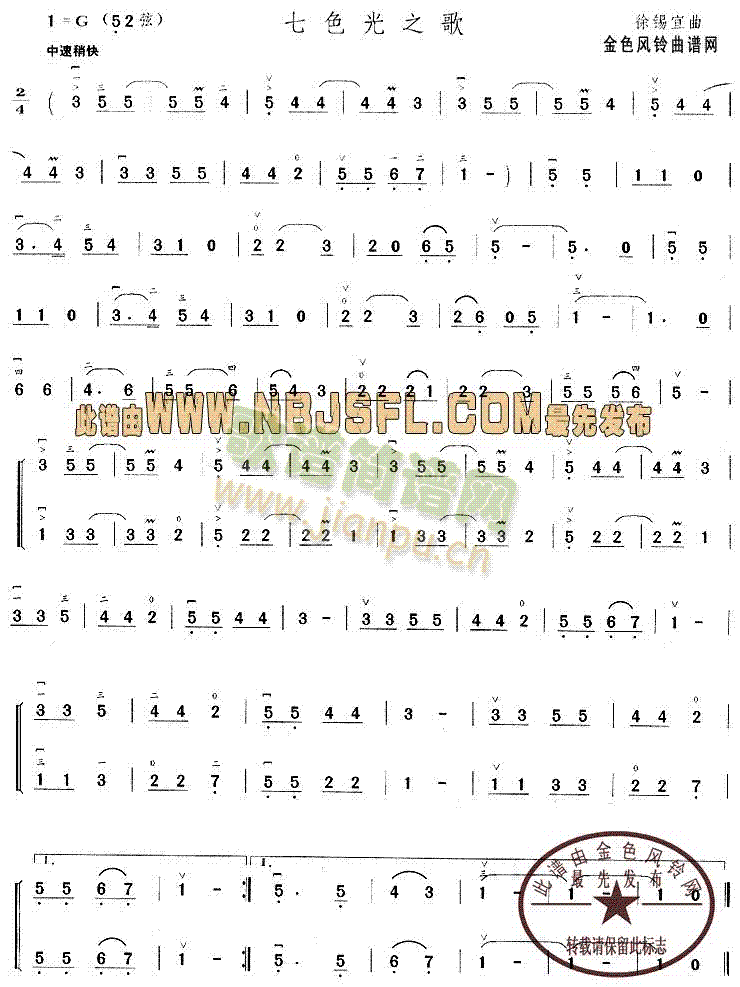 ��ɫ��֮��(�����V)1