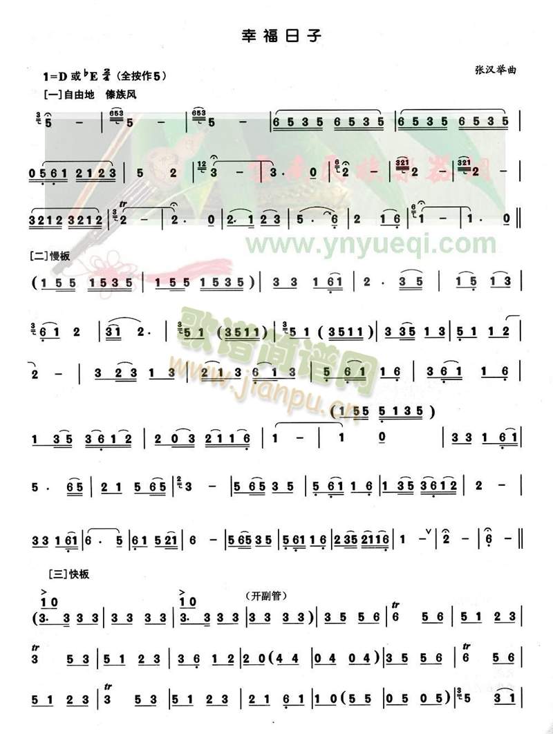 �Ҹ�����2(���J�z�V)1