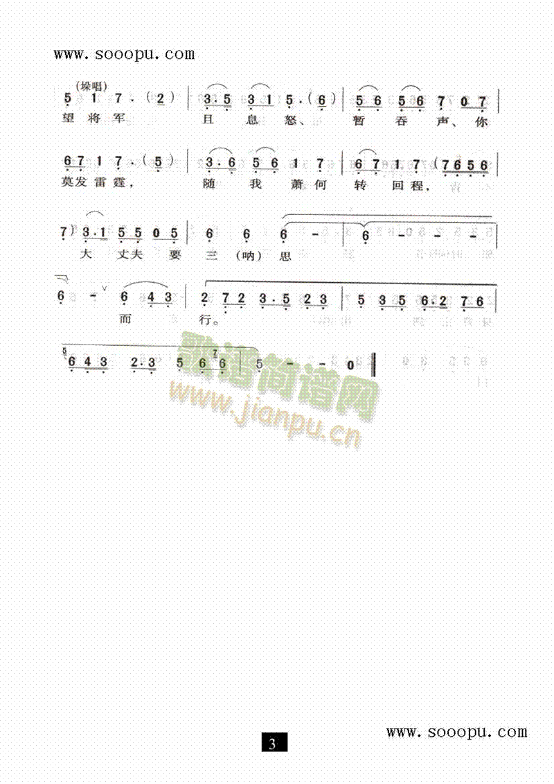 ���������ҡ������(l��i)�����V(������(l�� )�V)3