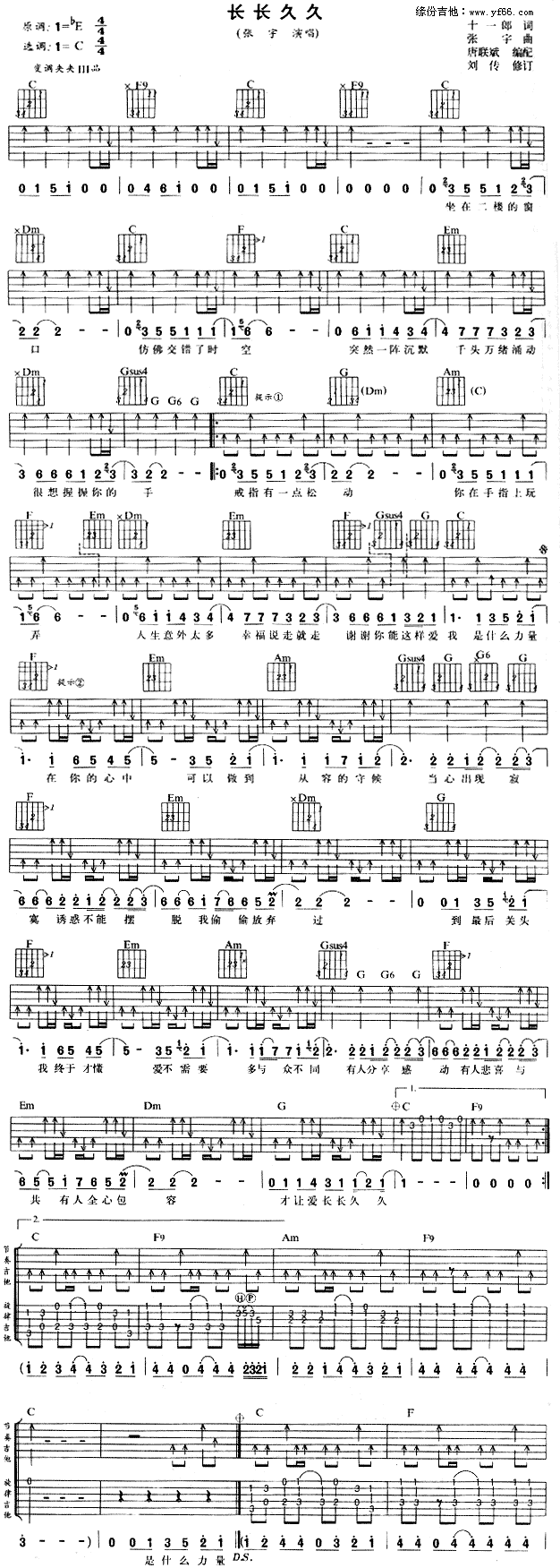 �L(ch��ng)�L(ch��ng)�þ�(�����V)1