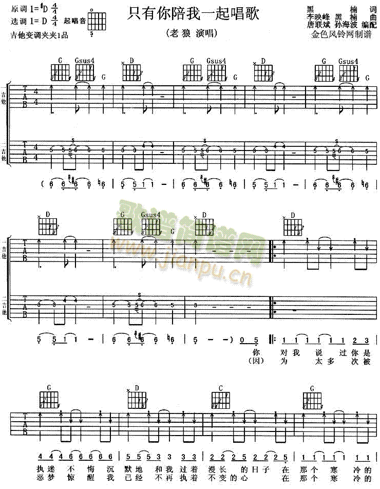 ֻ��������һ�𳪸�(���ָ��V)1