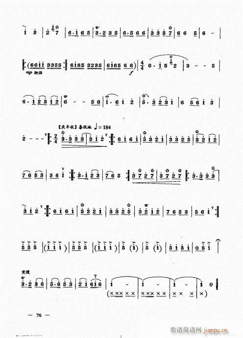 ���ԣ�61-80(����V)16