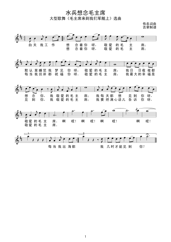 ˮ������ë��ϯ����(xi��n)(���ָ��V)1