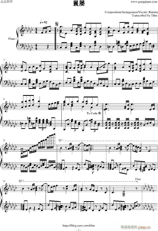 Rurutia �� �{ Piano Ver(����V)1