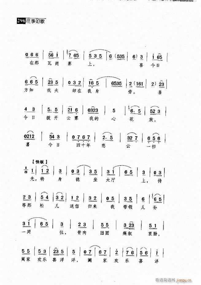 ������� ������(j��ng)�䳪�μ� 241 300(�������V)55