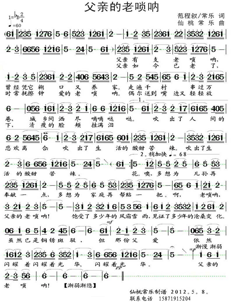 ���H���φ��(���ָ��V)1