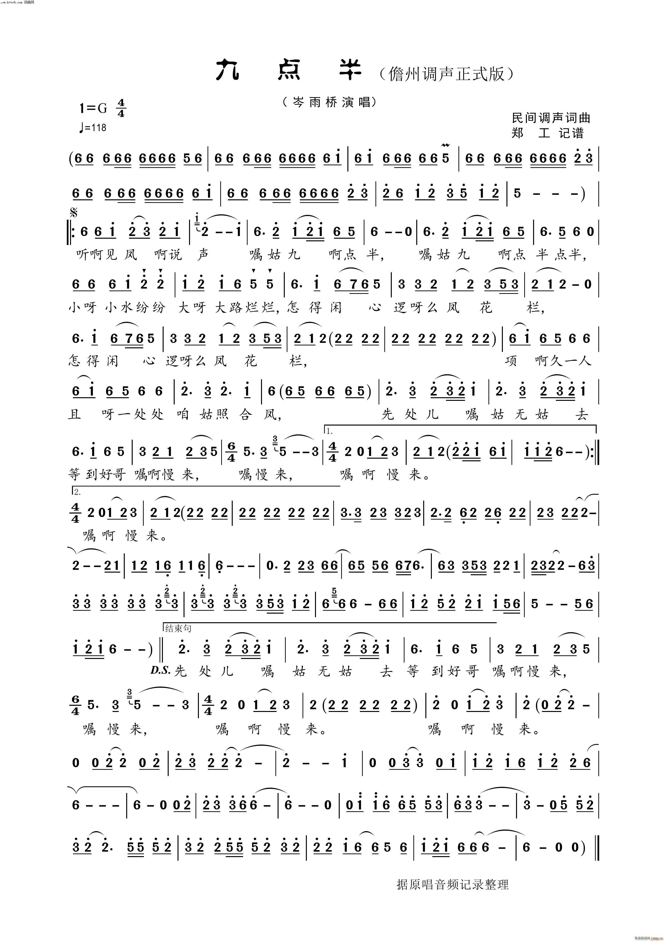 ���c(di��n)�� �����{��ʽ��(ʮ�ּ�����)1