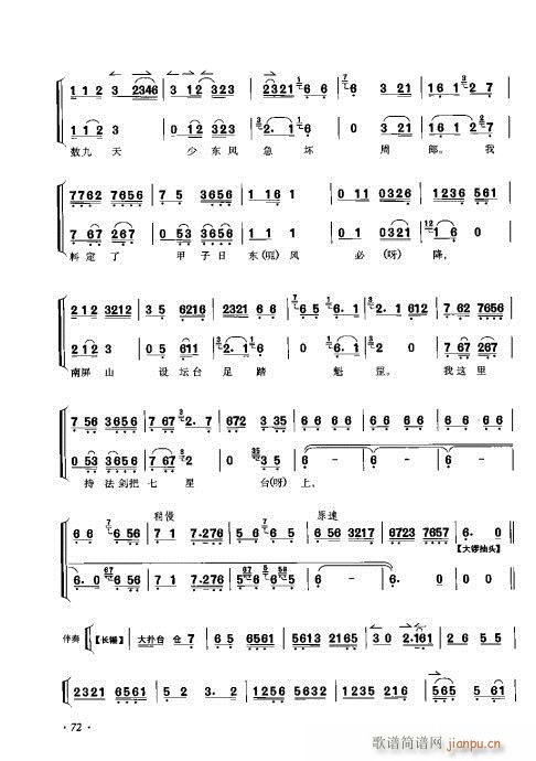 ���ٴ���ǻ���V��61-80(�������V)12