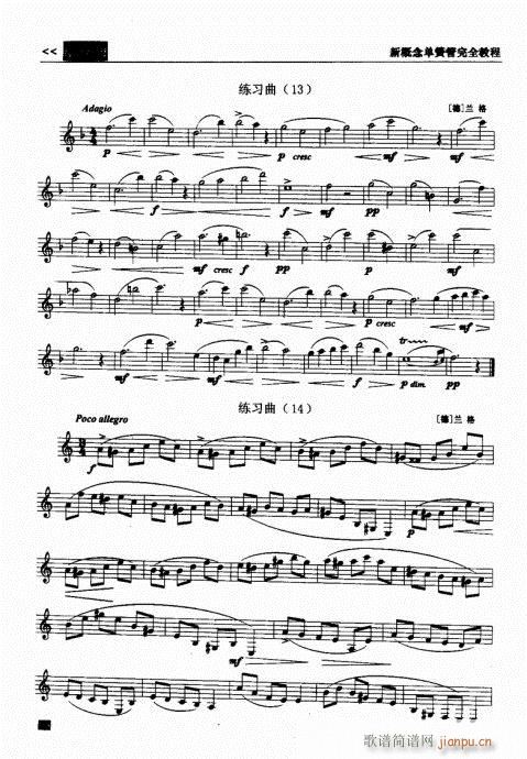 �¸���λɹ���ȫ�̳�101-120(�λɹ��V)8