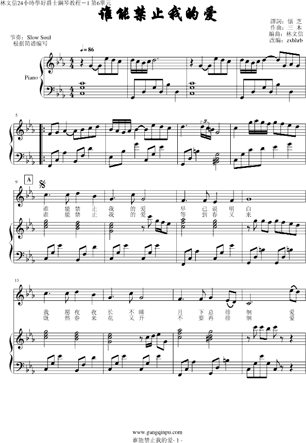 �l(shu��)�ܽ�ֹ�ҵĐ�(��i)�������棩(����V)1