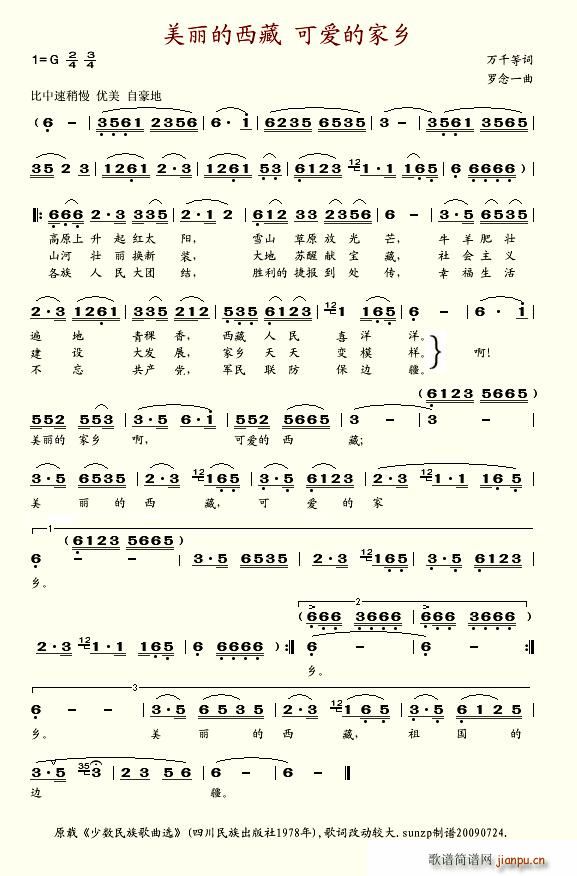 ���������ؿɐ�(��i)�ļ��l(ʮ�ּ�����)1