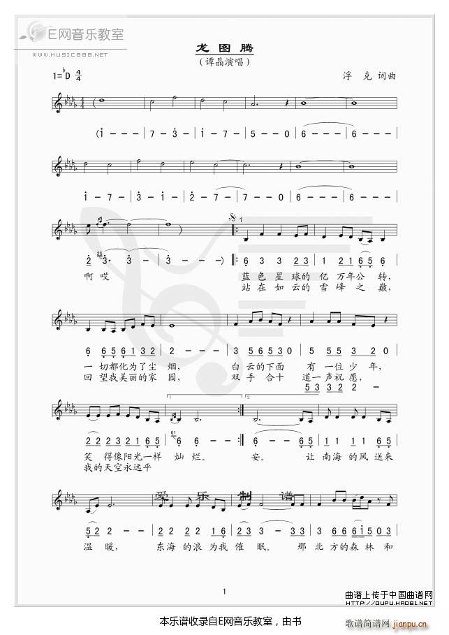 ���D�v �T��(���ָ��V)1