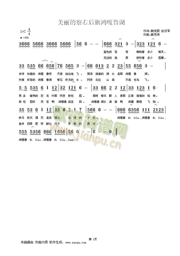 �����Ĳ��Һ�����������(ʮ�ּ�����)1