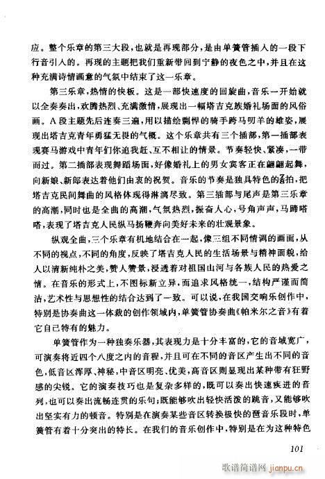 �Ї��λɹ��ļ�101-120(�λɹ��V)1