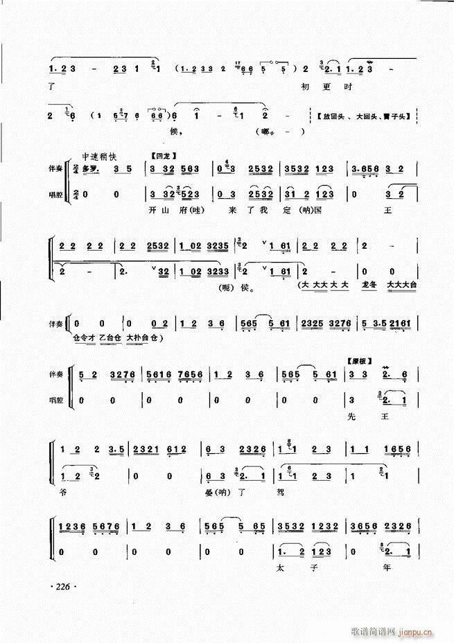 ���ɳ�ǻ���V�� 181 240(�������V)46