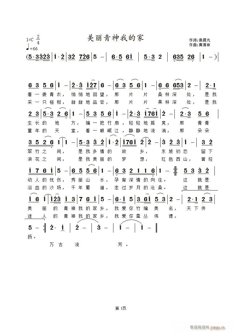 ���������ҵļ�(���ָ��V)1