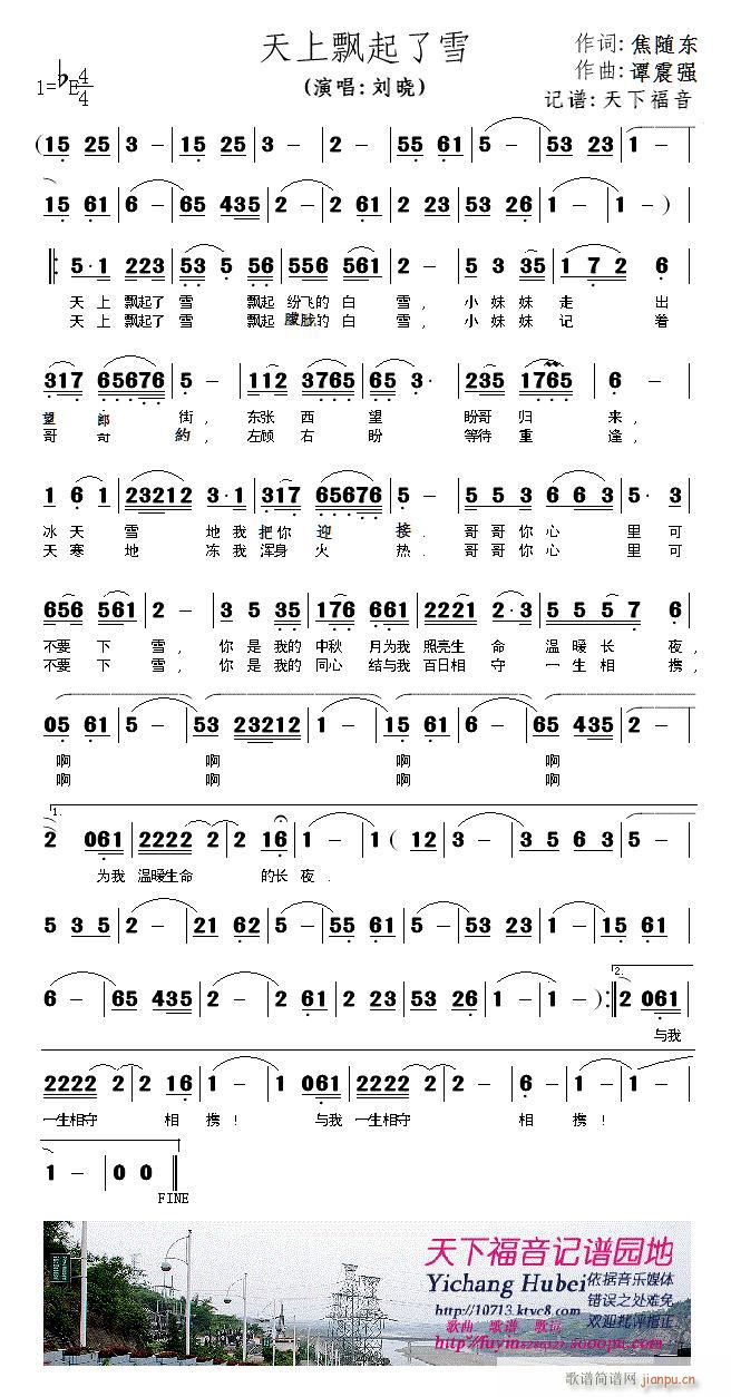 �����h����ѩ(���ָ��V)1