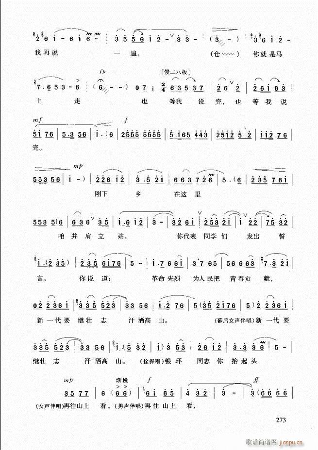 ԥ�����г��μ���241 288(ԥ�����V)33