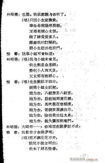 ��ǧ�����(Խ�����V)17