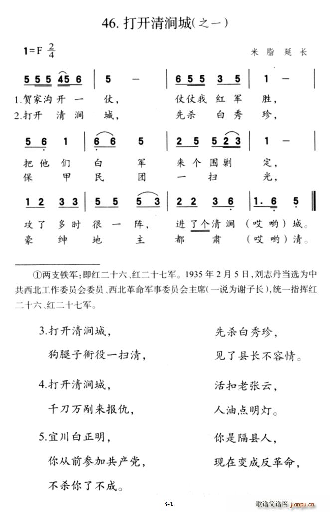 ���_(k��i)������ ֮һ ֮��(ʮ�ּ�����)1