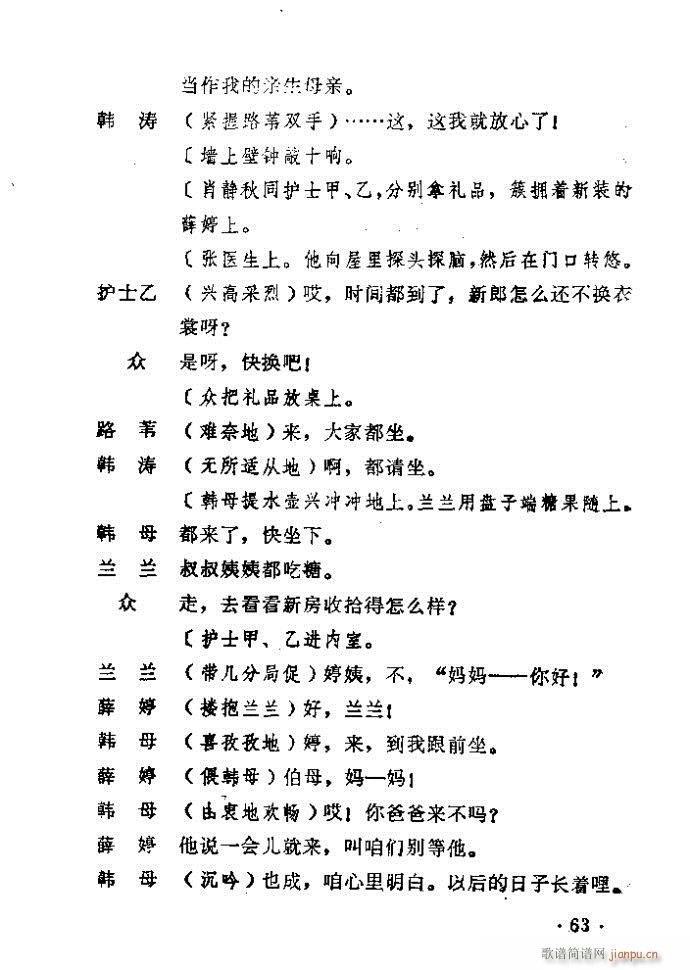 ԥ�� ������(ԥ�����V)64