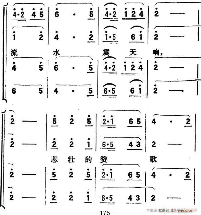 �脡 ���(y��ng)�� ȫ��֮�����(ch��ng) ���� ���ѵ�ٝ���wˮ(ʮ�ּ�����)3