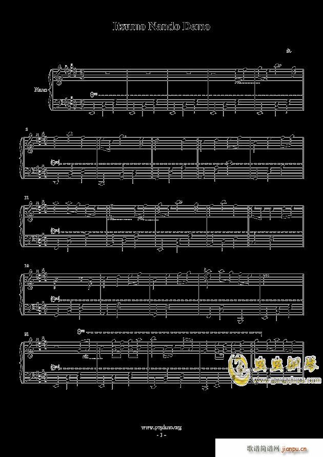 ���Ĥ�ζȤǤ� e���{(����V)1